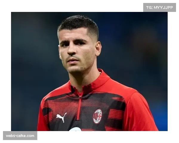 莫拉塔缺阵影响科莫锋线 进攻端威胁大幅减弱