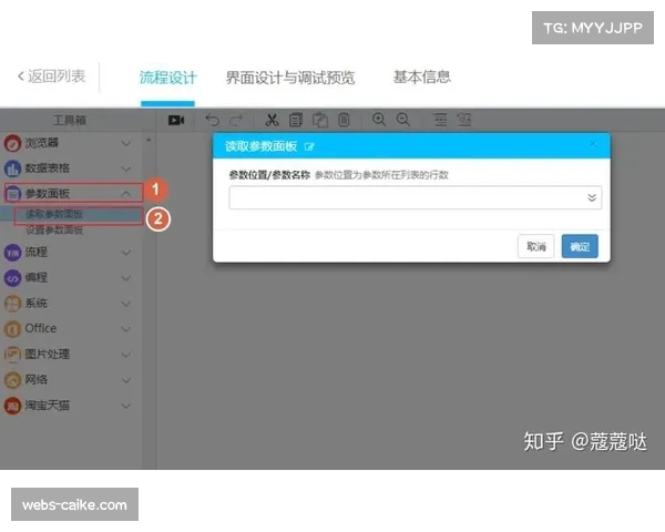 中国赛构建13家合作矩阵,淘宝阿里云耐克加盟赞助 中国赛构建13家合作矩阵,淘宝阿里云耐克加盟赞助