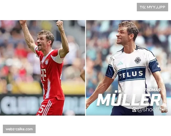 老将穆勒退役，拜仁更衣室领袖空缺