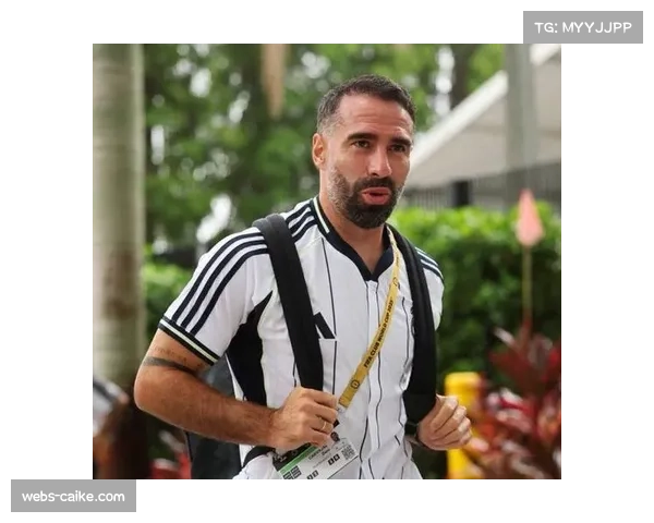 卡瓦哈尔复出在即，自信能助皇马扭转局势