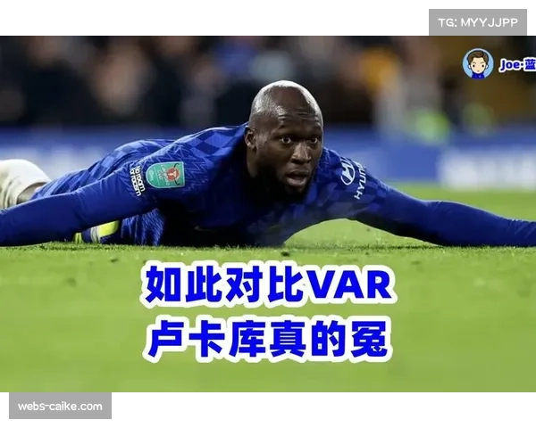 VAR技术公平性提升,法甲判罚误差率下降 VAR技术公平性提升,法甲判罚误差率下降