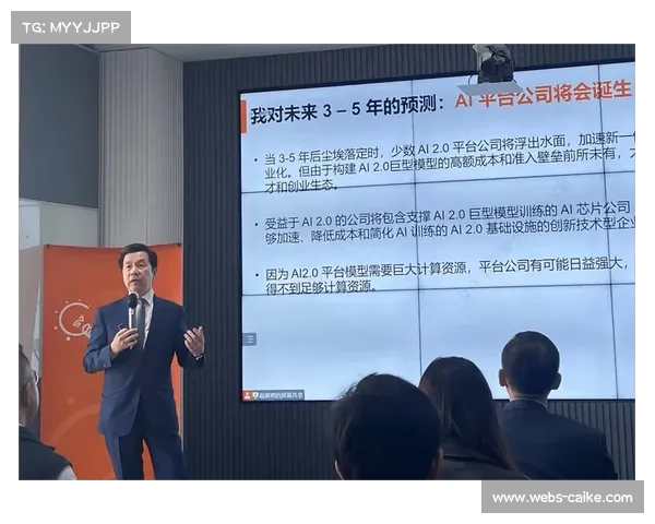 智能化推进阶段内超高清流媒体与深度学习耦合 支撑体育传播服务迈入精细化阶段