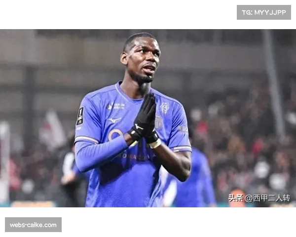 摩纳哥伤病名单高达8人，博格巴南野拓实等核心球员长期缺阵